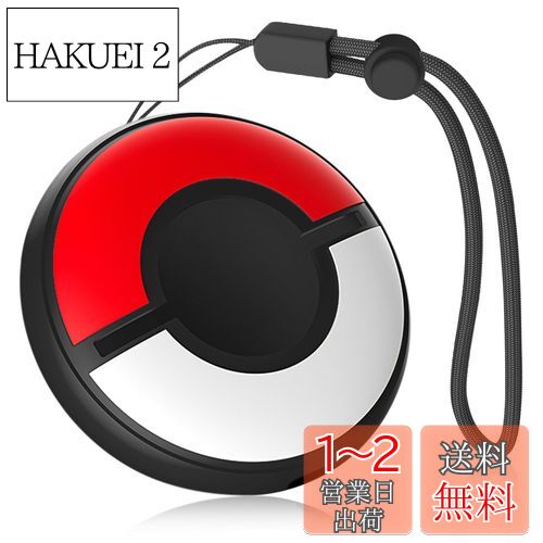 楽天市場】pokemon go plusの通販