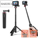 Ulanzi MT-72 GoPro用三脚 自撮り棒 ミニ 4段階伸縮 三脚/一脚兼用 調節可能なトグル付き セルカ棒 軽量 持ち運び便利 GoPro用アクセサリ vlogアクセサリー GoPro Hero10/GoPro 9/8/7/Max/Fusion/DJI Osmo Action/insta 360対応