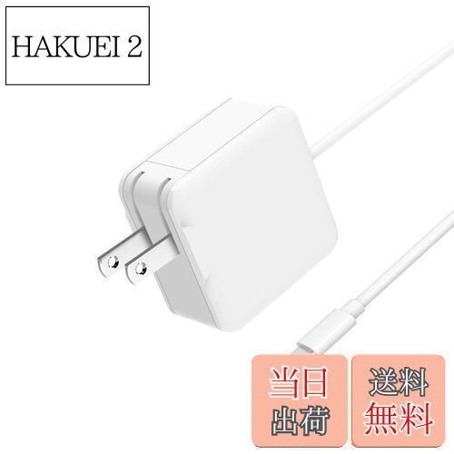 【送料無料】Macbook 充電器 ノートパソコン 充電器 Type-C PD対応 67W USB-C 充電器 Macbook Pro 充電器 GaN窒化 67W usb-c電源アダプタ ノートPC用ACアダプター Type-C 67W/65W/61W USB-C ACアダプター 汎用MacBook Pro, MacBook Air, HP, Dellなどノートパソコン タイプc