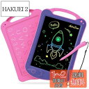 HOMESTEC AstroDraw お絵かきボード 高輝度 カラフルスクリーン 繰り返し書いて消せるボード 子供 おもちゃ 幼児教育 学習 落書き 知育玩具 女の子 男の子 3歳 4歳 5歳 6歳 誕生日 プレゼント パープル/ピンク