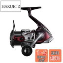 シマノ(SHIMANO) エギング スピニングリール 23 セフィアSS C3000S