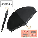 hiino kano 傘 レディース 日傘 uvカット 遮光 長傘 日傘兼用雨傘 レディース 超軽量 約250g バンブーハンドル 母の日のプレゼント 敬老の日...