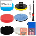 TuxFezug ポリッシャー バフ スポンジ 125mm 10点 円柱型六角軸ぽりっしゃー 電動ポリッシャー 精密バフ 電気ドリル 洗車セット 自動車ポリッシャー車 研磨パッド フェルトバフ マイクロファイバー高速仕上げパッド 洗車用 車磨き ガラス磨き 研磨艶出し 塗装仕上げ 水垢