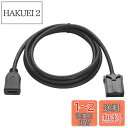 YFFSFDC カーナビ用HDMIケーブル Eタイプ-Aタイプ変換ケーブル トヨタ/ホンダ/三菱/日産/ダイハツ純正ナビ等対応 NSZT-Y68T Y66T W68T NSZN-Z68T NSZT-Y64T NSZT-YA4TNSZA-X64T NSZN-W64T VXM-217VENi VXM 165日産 MM519D-L(W) イクリプスナビ用 HDMI114 KCU-620HE ナビ