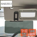 【送料無料】車用偏光サンバイザー、ポリカーボネートレンズ付き車用偏光サンバイザーサンシェードエクステンダー、アンチグレアカーサンバイザーがサングレアから保護、アンチグレアカーバイザーがクリアビジョン (style1)