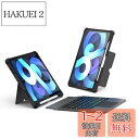 Omikamo 11インチ iPad Air 6 キーボード ipad pro 11インチ キーボード 4/3/2/1対応 iPad Air 10.9インチ 5/4対応 タッチパッド搭載 ペン収納&充電可 2台デバイス切替え可 一体式&脱着式 170度角度調整可 横/縦置き対応 英語配列 bluetooth 5.2 キーボード ワイヤレス
