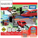 タカラトミー(TAKARA TOMY) トミカ ギフト トミカタウン 踏切どうろ ミニカー おもちゃ 3歳以上