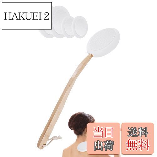 【送料無料】TraEn230 背中クリーム塗り棒 背中に薬を塗る道具 1 人で背中に薬を塗る方法 背中ニキビ ..