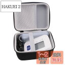 WERJIA 収納ケース対応 パナソニック(Panasonic) 上腕血圧計 EW-BU17/EW-BU57,オムロン(OMRON) HCR-7106/HCR-7104/HCR-7202など電子血圧計用のケース