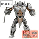 タカラトミー(TAKARA TOMY) トランスフォーマー トランスフォーマー SS-113 ライノックス