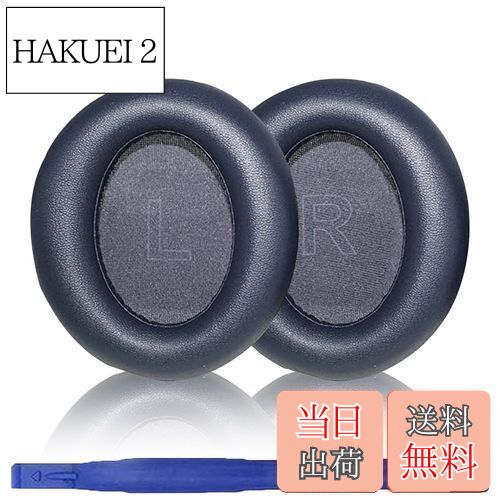 【送料無料】Adhiper Soundcore Life Q30イヤーパッド 交換用イヤーパッドヘッドフォンパッド イヤーパッド イヤークッション イヤーマフAnker Soundcore Life Q30/Q35ヘッドセットに対応ヘッドフォンパッド （ダークブルー）