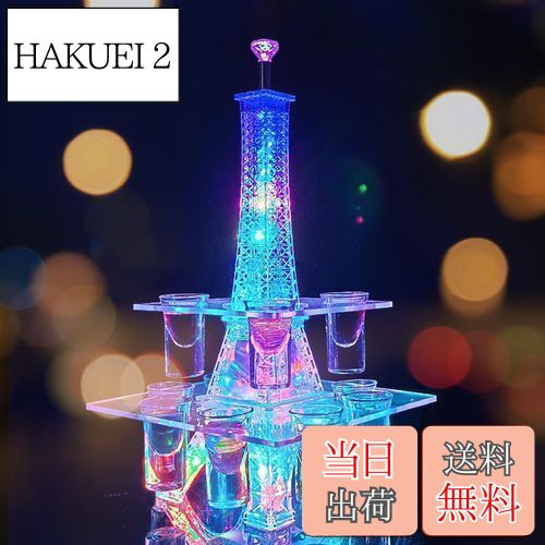 【送料無料】QuiExact LED酒ボトルの表示棚 12カップ エッフェル塔 酒棚 バーホテルLED酒棚の表示棚 LE..