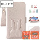 MAGICASE For Google Pixel 7a ケース 手帳型 人気 スマホケース Pixel 7a 携帯ケース グーグル ピクセル 7a ケース 手帳型 可愛い ウサギ どうぶつ 柄 女性 カード収納 横置き機能 googleピクセル7a ケース グーグルピクセル7a ケース 衝撃吸収 スタンド機 能付き 肌感