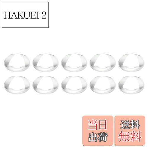 【送料無料】PATIKIL 直径10 mm 両凸レンズ 10個 アクリル LED光学凸コンデンサレンズ 物理教室 研究室用 透明