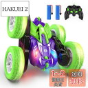 DEERC ラジコンカー こども向け スタントカー 四輪駆動 両面走行 360度回転 オフロード RCカー 車おもちゃ バッテリー2個付き 40分間走れ 2.4...