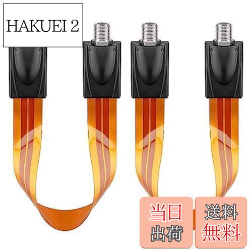 YFFSFDC フラット アンテナ ケーブル アンテナケーブル テレビ用ケーブル 同軸フラットケーブル すき間ケーブル 隙間ケーブル 同軸ケーブルF型 ネクタジャックケーブル 室内引き込み用コード 室内引き込み用 すき間 信号導入 折り曲げ可能 2本入