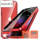 HGUTREY【覗き見防止・自動ポップアップボタン】 iPhone SE3 用 ケース 第3世代 2022 iPhone SE2 8 7 用 ケース 【ロック付き】【ストラップホール付き】 両面9H強化ガラス 耐衝撃 アルミ バンパー メタルフレーム スマホケース 薄型 背面クリア 高感度タッチ 軽量 ワイ