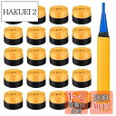 Hantox グリップテープ 20本セット ラケット用グリップテープ 滑り止め 交換 吸汗 ゴルフ/野球/テニス/バドミントン用