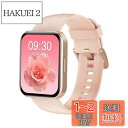 RUIMEN スマートウォッチ iPhone アンドロイド 対応 通話機能付き Smart Watch 1.85インチ大画面 レディース メンズ 腕時計 100...