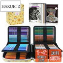 HIFORNY 130色鉛筆セット 大人用 塗り絵 - 120色 3色のスケッチブック付き 大人用塗り絵 シャープペンシル 0.5 無色のブレンド