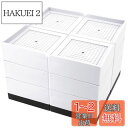 【送料無料】Umelee 机 高さ調整 テーブル 10.8cm上げる テーブル 脚 継ぎ足し 4段階式 テーブル高さ調整器具 ソファー 高さ上げ ベッド・コタツ 足上げ こたつの高さを上げる足 L型 足なしの家電・家具向け 滑り止め 床に傷防止 耐荷重1000kg 4個入り ホワイト