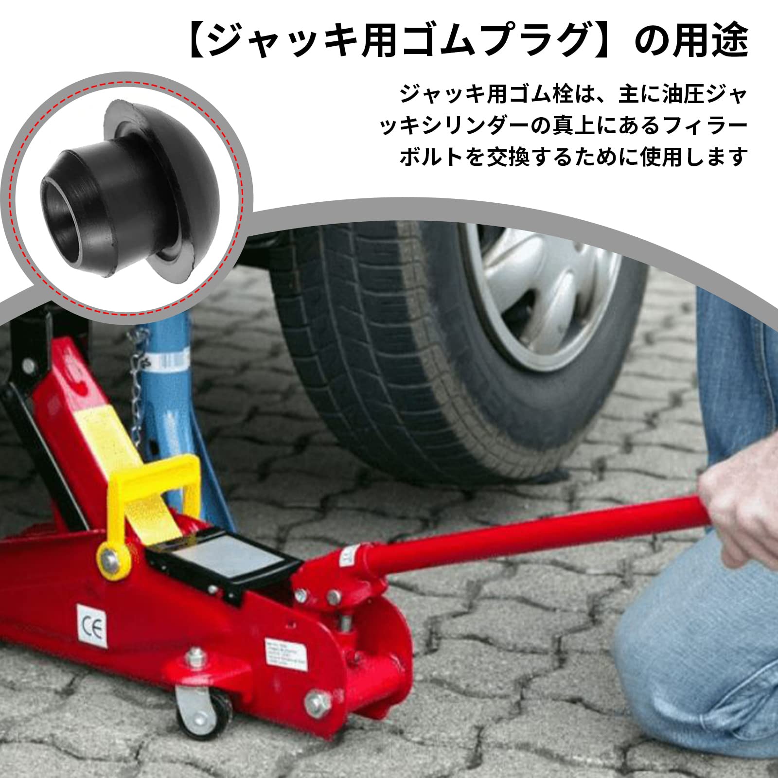 Coollooda ジャッキ用ゴムプラグ 油圧ジャッキ オイル 20個入り 油層フィラー栓 フ...