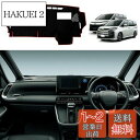 YOFAMO トヨタ 新型 ヴォクシー ノア 90系 ダッシュボードマット 車内 ダッシュボードカバー TOYOTA NOAH 90 VOXY 90 2022年...