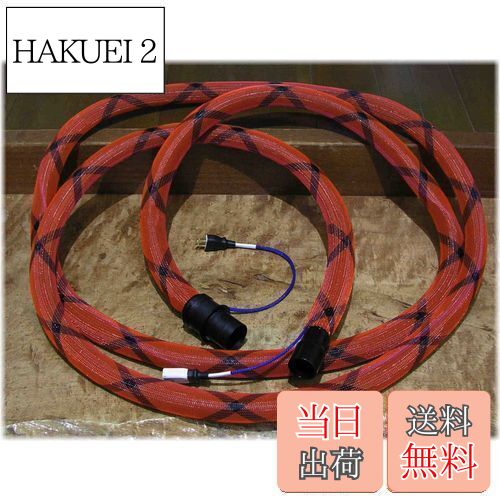 【送料無料】sfasd 集塵ホースカバー 集じんホースカバー 厚い素材 マキタ用 ハイコーキ用 内径28Φ5mの..