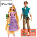 【送料無料】マテル(MATTEL) ディズニー(Disney)/ディズニープリンセス(Disney Princess)ラプンツェル/フリン・ライダー(アドベンチャーセット)【ドール2体】ラプンツェル/フリン・ライダー(アドベンチャーセット)【ドール2体】【ディズニー100周年セレブレーショ