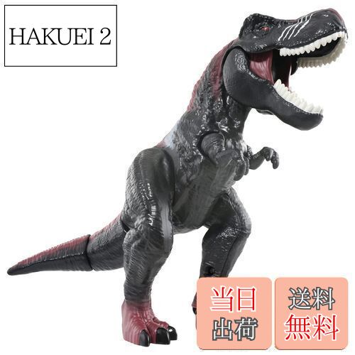 【送料無料】タカラトミー(TAKARA TOMY) アニア 冒険大陸 アニアキングダム ビッグアニア ダーク・フレ..