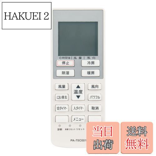 PerFascin ѥ⥳ Fits for ѥʥ˥å Panasonic ʥʥ national  ⥳ A75C4001 CWA75C4002X CS-252CFR CS-28NFB CS-40NF2B S-22NFE9 S-40NF2E9ʤ