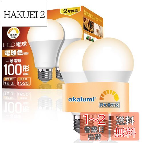 okalumi LEDŵ Ĵбк100 E26 ŵ忧 2700k 1520lm ⵱ Ĵǽ ledŵ ...