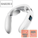 【送料無料】ネックケア 首 リラクゼーション器 新登場 (加温×EMS&TENSのW効果) 静音 軽量 首元リフレッシュ ネックリラックス ホットケア USB充...