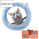 WJSD ペット 犬 猫 コード ?み防止 ペット コードカバー 猫 3M ペット ケーブルカバー 猫 対策 コード保護カバー コードプロテクター 配線カバー ...