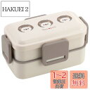 スケーター(Skater) 弁当箱 Pompon's ネズミ 600ml 抗菌 ふんわり盛れる ドーム型フタ 2段 女性用 日本製 PFLW4AG-A