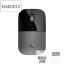HP ワイヤレスマウス 無線 マウス 静音 Z3700 デュアルワイヤレスマウス Windows Mac ChromeOS Bluetooth接続 2.4Ghzドングル 対応 静音マウス(シルバー)【国内正規品】