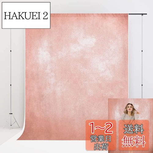 楽天市場】kate 背景布の通販 楽天市場】kate 背景布の通販