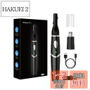 【新登場&1台多役】眉毛シェーバー メンズ USB充電式 鼻毛カッター メンズ & レディース 眉毛カッター 眉毛剃り 顔剃り 産毛 シェーバー 産毛剃り 電動...