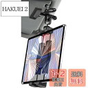 EXSHOW 車載ホルダー サンバイザー車タブレットホルダー【1/4ネジ+超強力メタルクリップ】クリップ式タブレットスタンド携帯マウント 車 クリップ 雲台 ス...