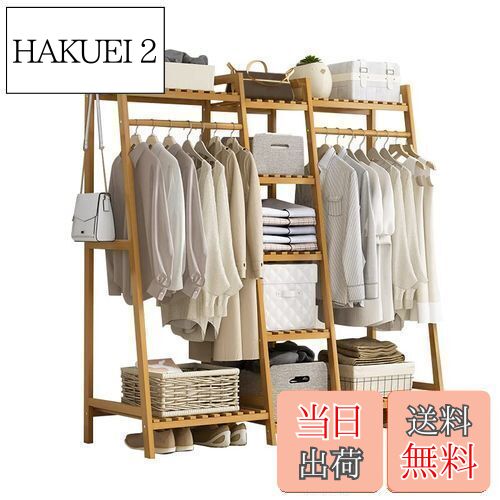 【送料無料】「Regibelie」ハンガーラック パイプハンガーラック 物干しスタンド 洋服ラック 洋服ハンガー 天然竹製 ワードローブ コート掛け 衣類収納 頑丈 大容量 省スペース 組立簡単 (130*40*140cm, 木色)
