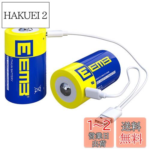EEMB D1.5 VŲǽD5550 mWhŲǽDUSB Cť֥LR 20 1.5 V...