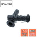Beatus クラシック 自転車 グリップ オールドスタイル BMX 滑り止め おしゃれなカラー!120mm (ブラック)