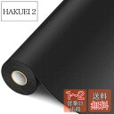 Ahialstue 補修シート 大判40cm*200cm レザー補修シール pvc 補修パッチ 合皮補修テープ ソファ 自動車シート ソファー パソコンチェア 椅子 ハンドバッグ 車の座席用 粘着 革 補修 家具補修 ブラック(3)