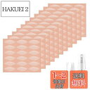 ふたえテープ メッシュ 384枚 水で貼る【幅広タイプ】 まぶたテープ 二重 両面 強力 二重テープ 極細 肌色 shefun 二重まぶた 目立たない テープJP210 (XL-396)