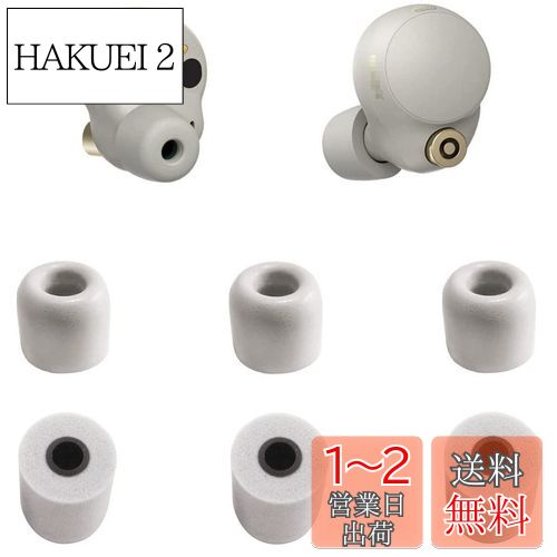 A-Pcas ȿȯ䡼ԡ SONY Wf-1000XM4 쥿Υ󥻥󥰥䡼ԡ LinkBuds S W...