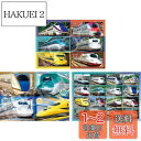 【送料無料】エポック社 42/56/63ピース こどもパズル はやい! しんかんせん (18.2×25.7cm) 62-014 3種のパズル 見本シート付 ガイドフレーム付き 3歳以上 おもちゃ EPOCH