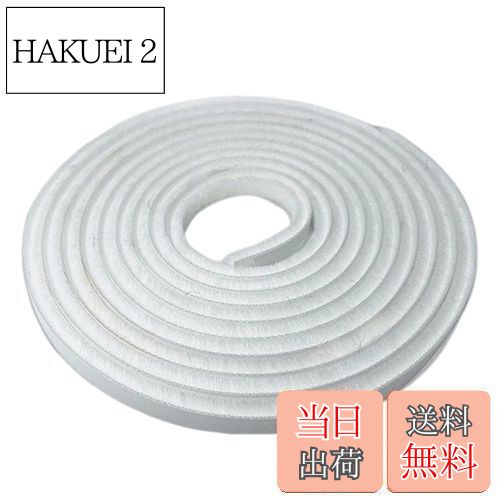 【送料無料】LIKENNY 隙間テープ 5m*9mm*15mm ホワイト クッションテープ モヘアタイプ 静音テープ すきまテープ 網戸用 き間テープ 玄関ドア 戸当たり 窓 サッシ用 隙間対策