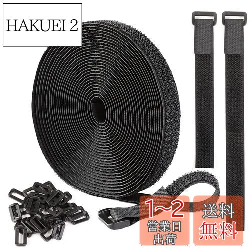 AiQInu マジックテープ バンド 自由カット 6M×2cm 結束バンド 30個バックル付き マジックテープ ベルト 配線整理 面ファスナー 固定ベルト 繰り返し利用可能 荷締めベルト DIY用 業務用 家庭用 工業用 ブラック Magic Cable Ties