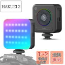 SmallRig RGB撮影ライト Vibe P108 LEDビデオライト 2700K-6500K 色調整 明暗無段階調整 359色RGBモード 2000mAh コールドシュー対応 オンカメラビデオライト iphone/Gopro/Osmo Pocket/Samsung/Nikon/Canon/Sony/アクションカメラに適用 小型 USB-C充電 スモールリグ 4