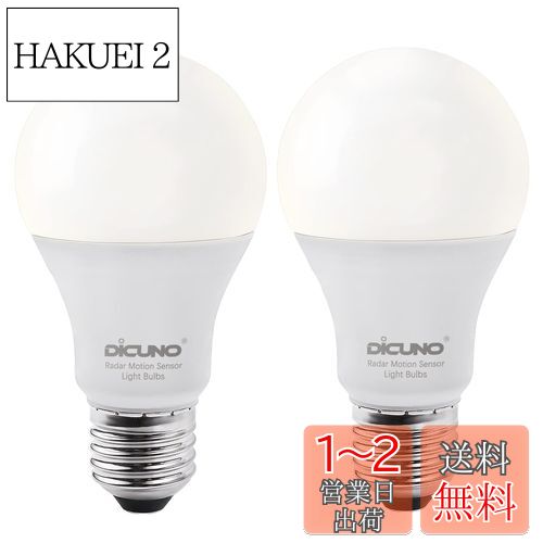 DiCUNO LEDŵ E26 ʹ󥵡 12W 100 1100lm  5000Kť󥵡 ä˺ɻ 졼...